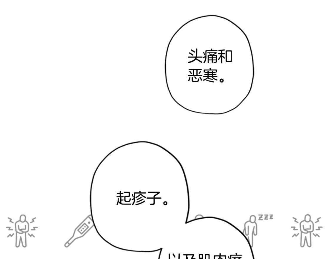 第41话 爸爸 好帅！137