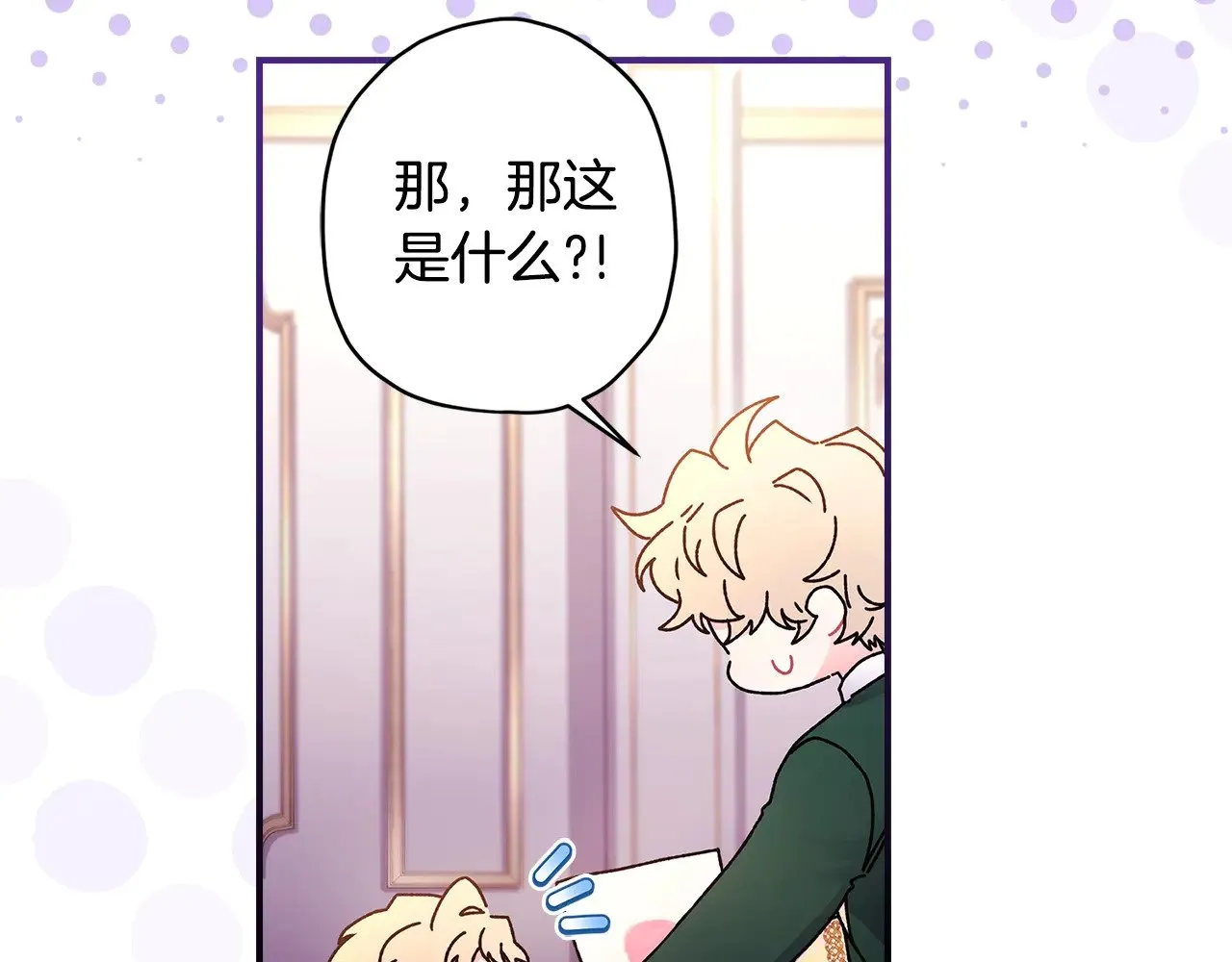 第101话 茶话会136