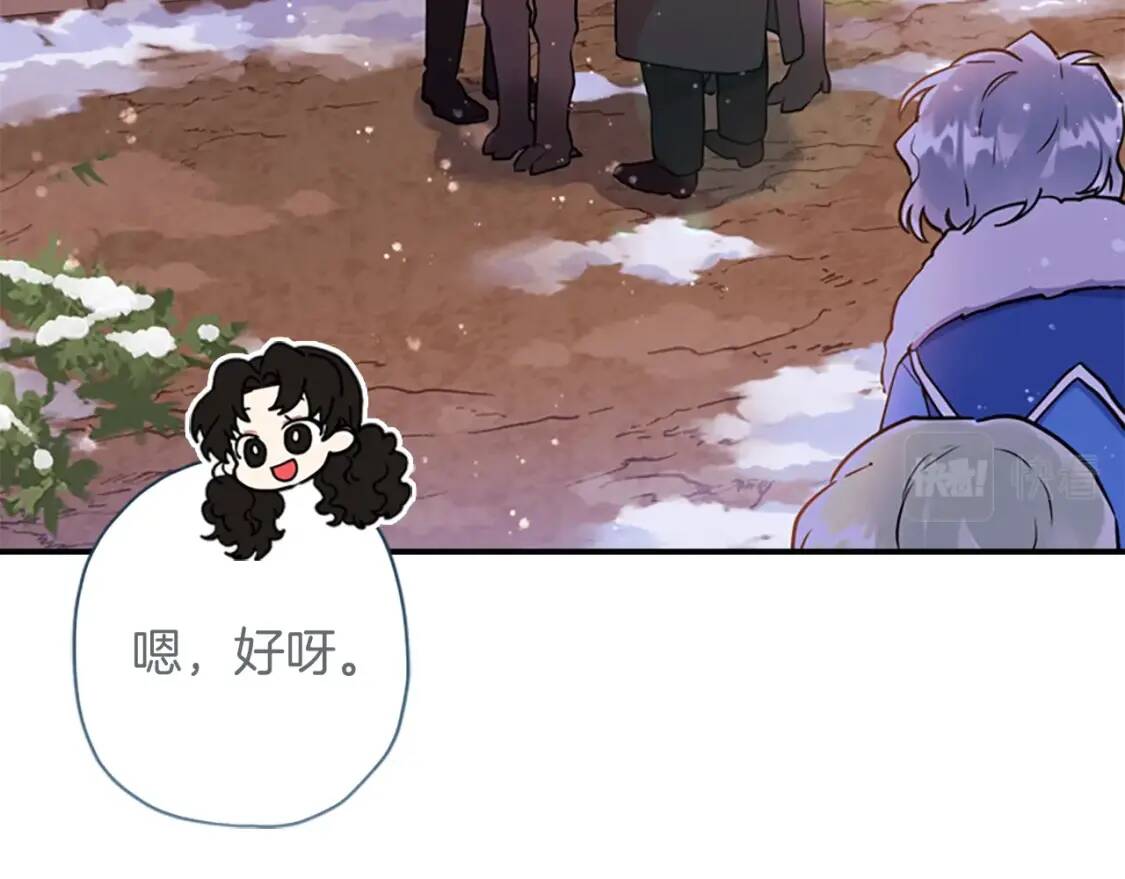第36话 满足好奇心45