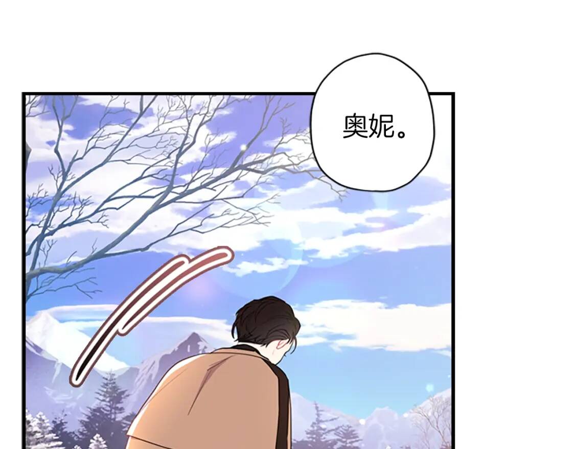 第36话 满足好奇心87