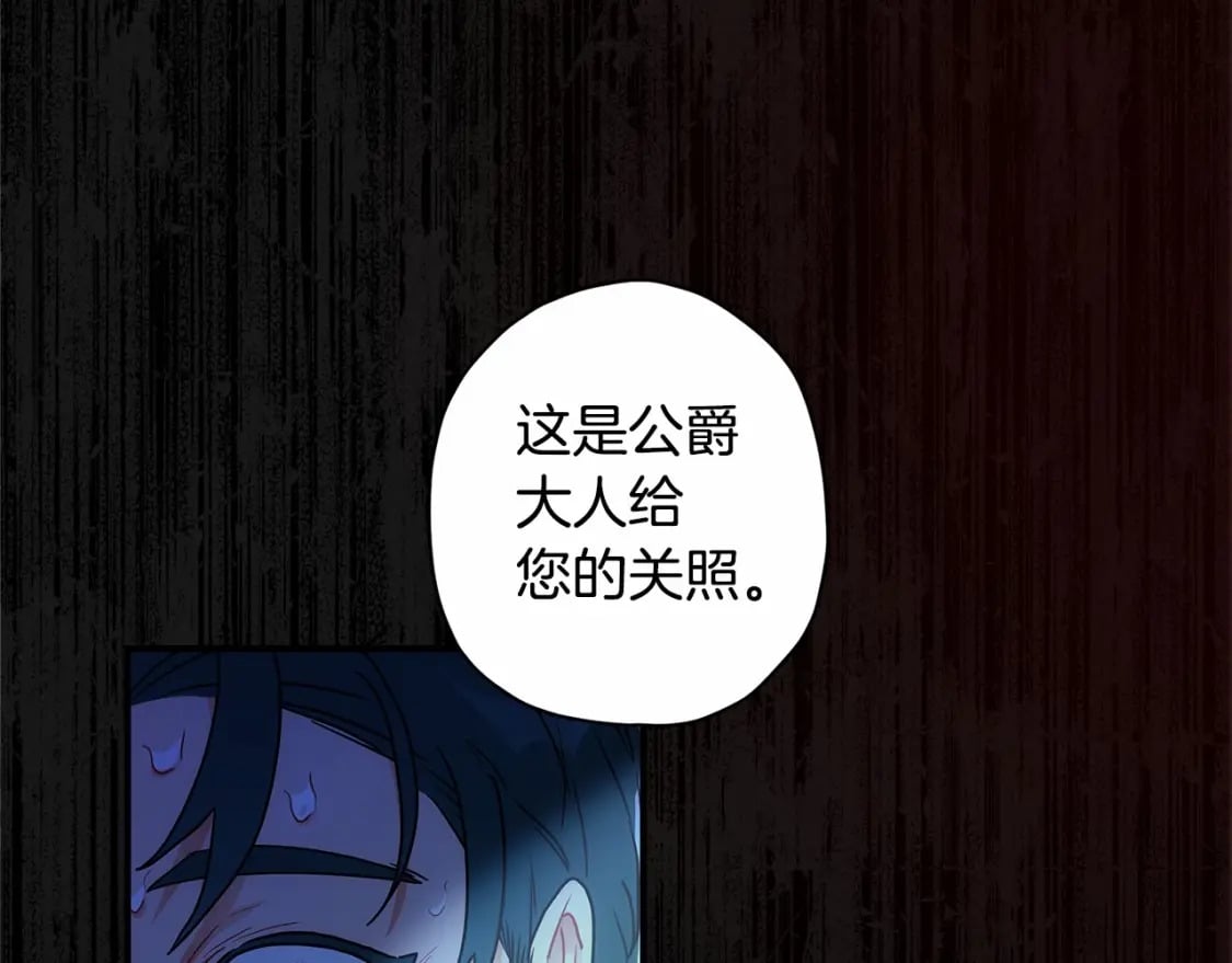 第72话 今年秋天就8岁啦57