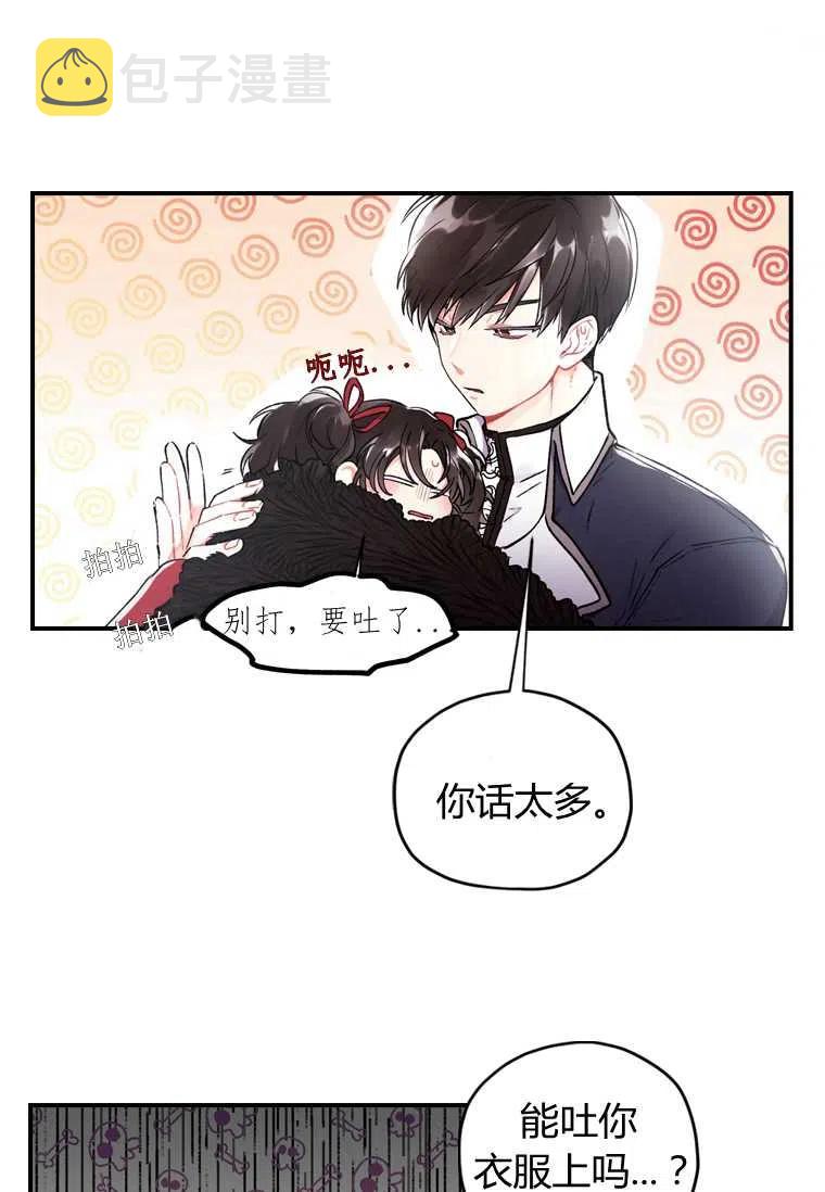 第04话61