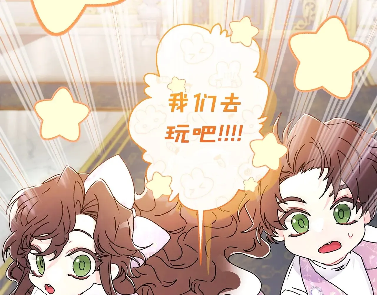 第100话 爸爸的烦恼151