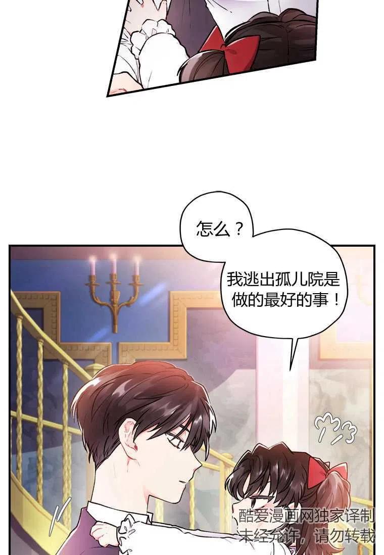 第08话14