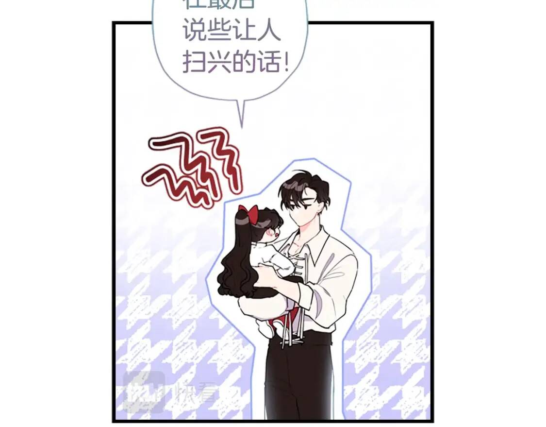 第40话 胖宝宝160
