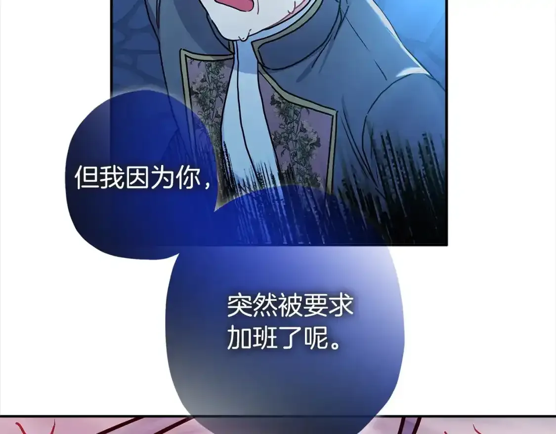 第57话 计划100