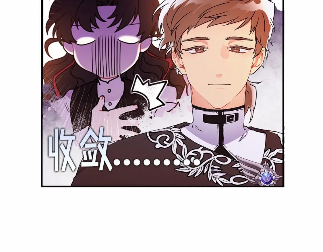 第59话 摸一下大腿肌，可以吗？43
