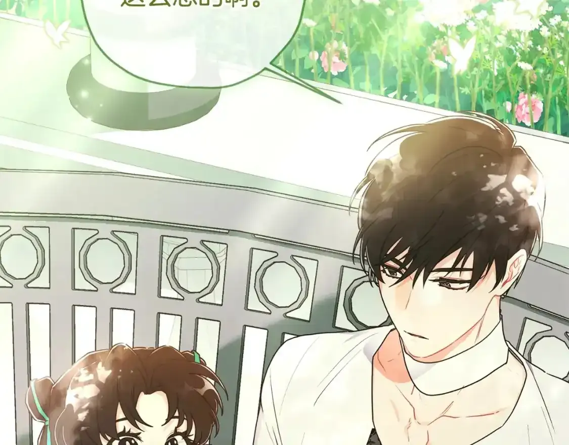 第79话 每时每刻担心她165