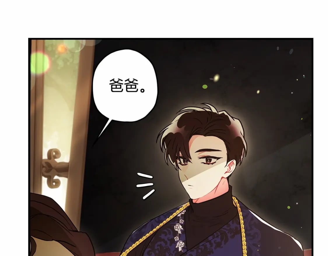 第61话 爸爸看起来好小只喔130