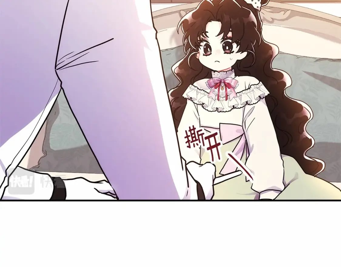 第69话 爸爸的幸福很重要！39