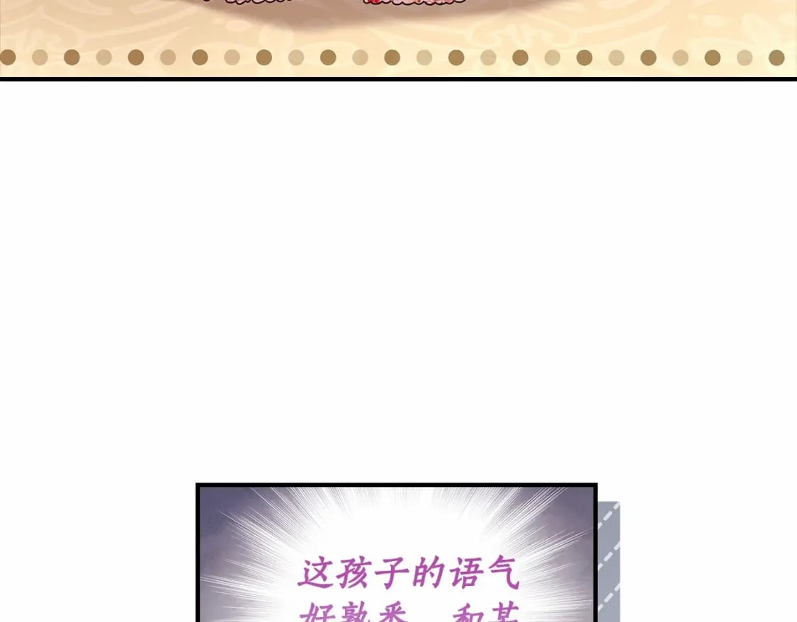第64话 还得是像我41