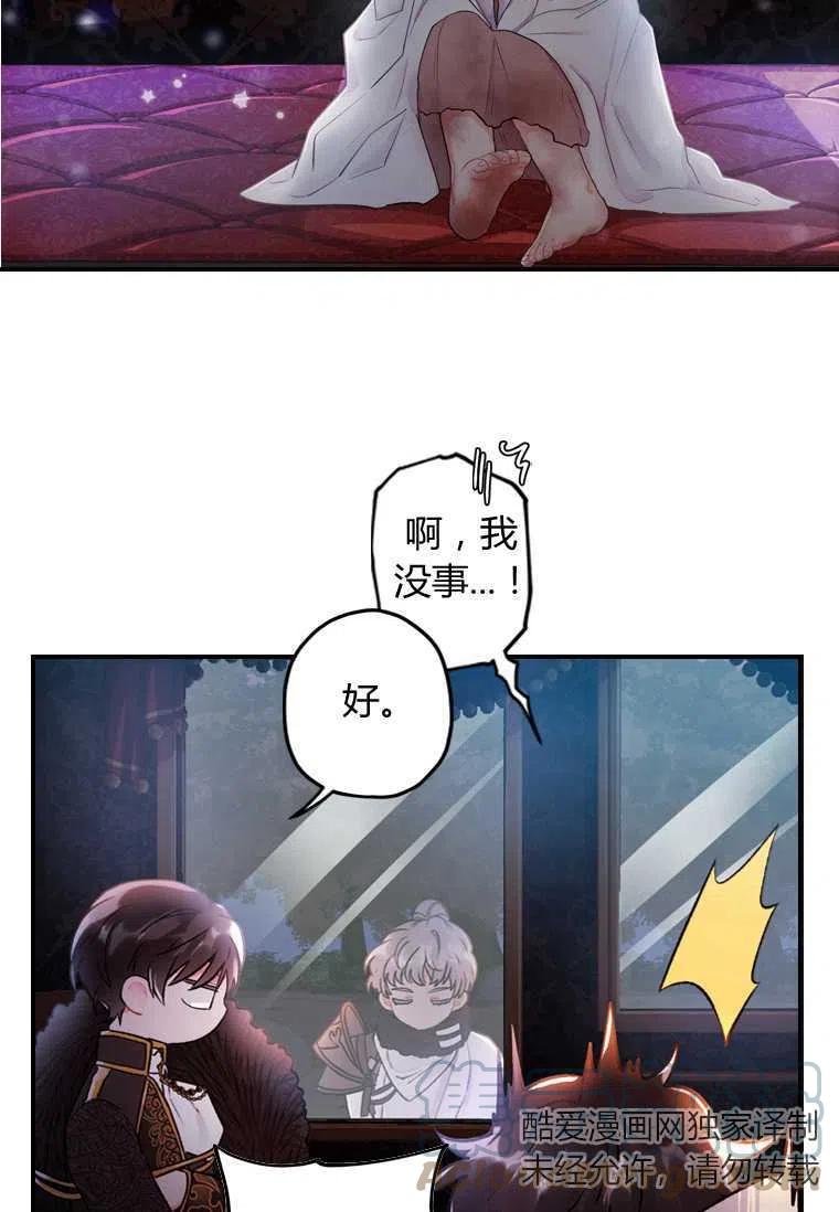 第03话9
