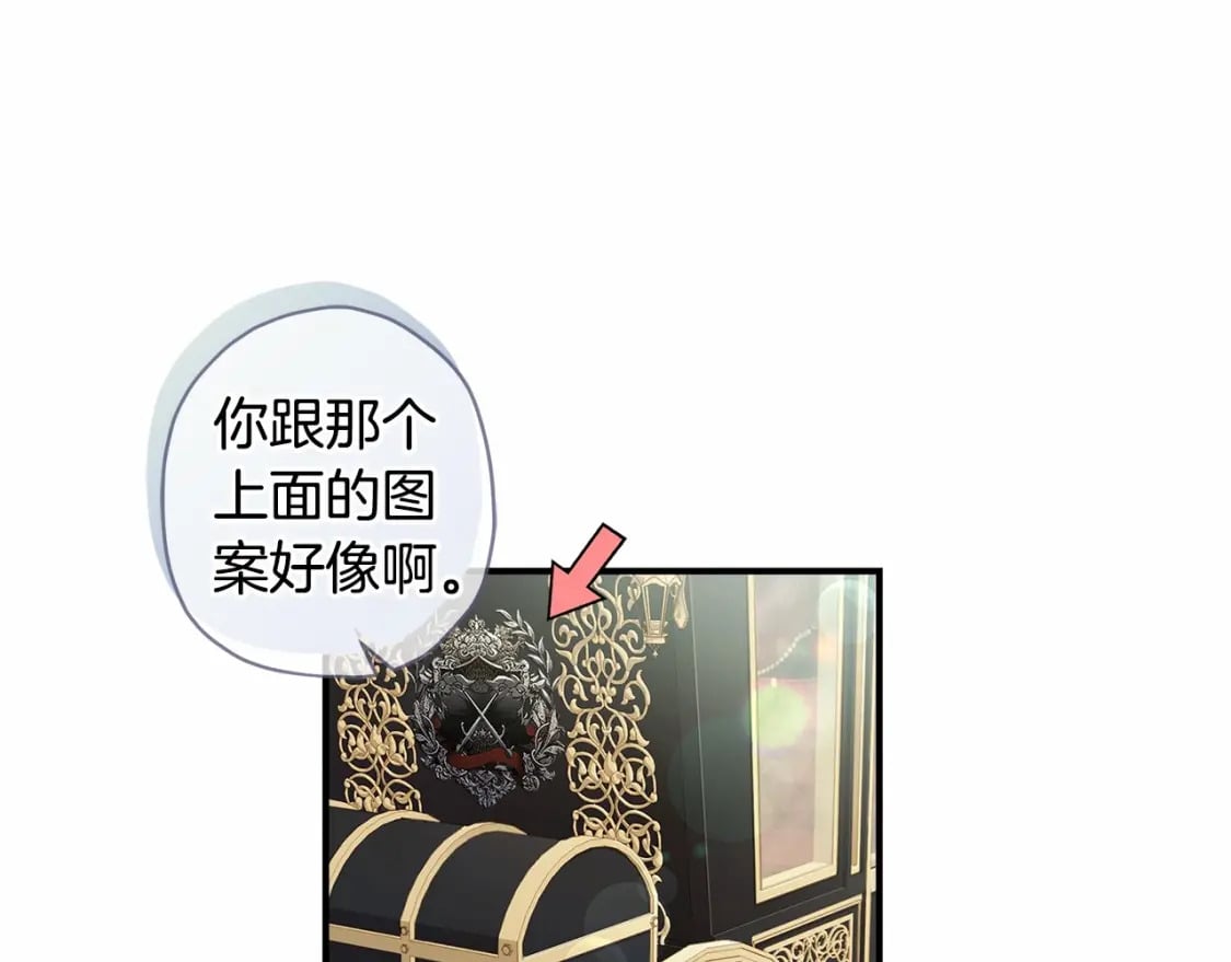 第64话 还得是像我105