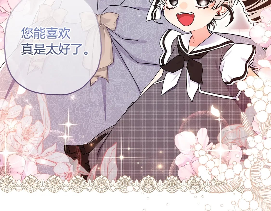 第55话 危险11