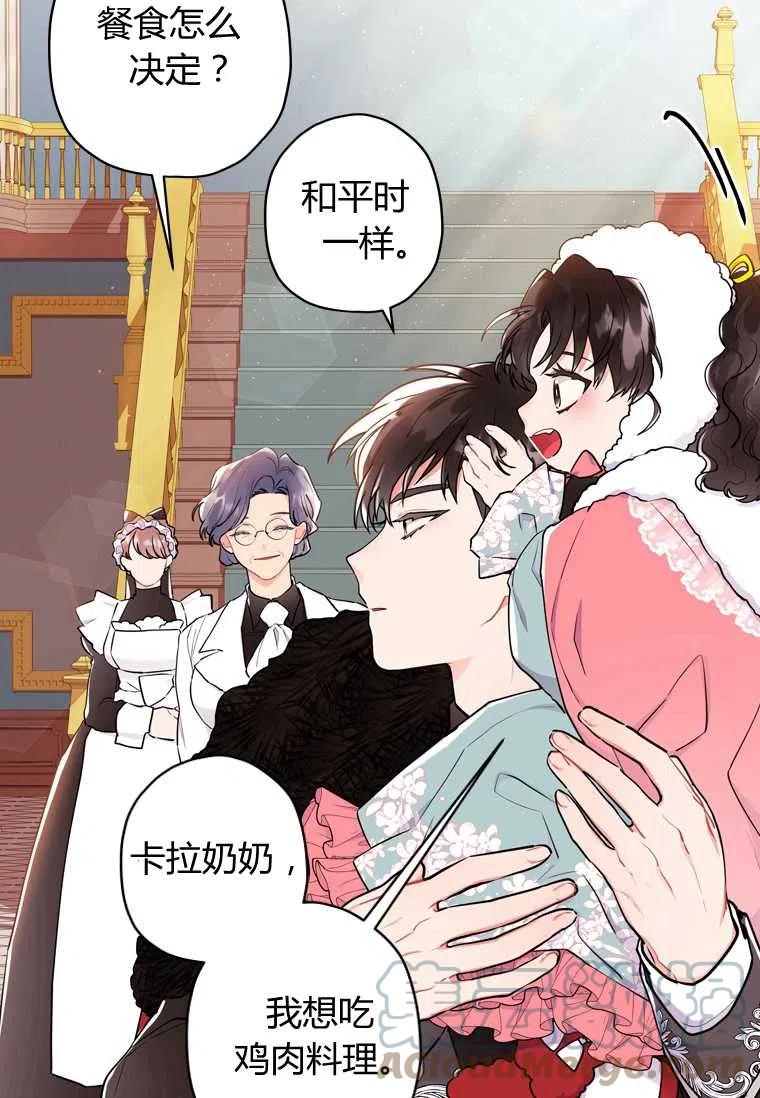 第29话28