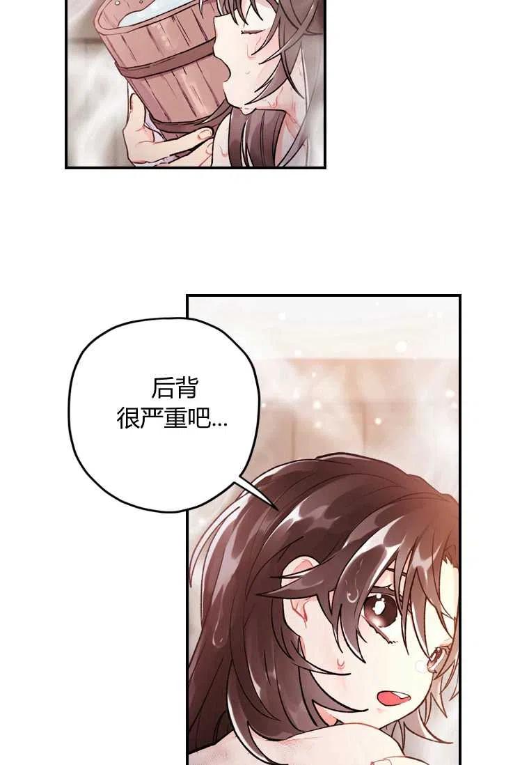 第03话35