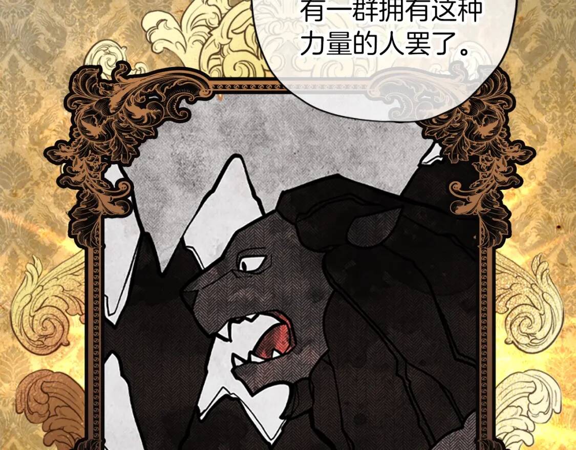 第41话 爸爸 好帅！26