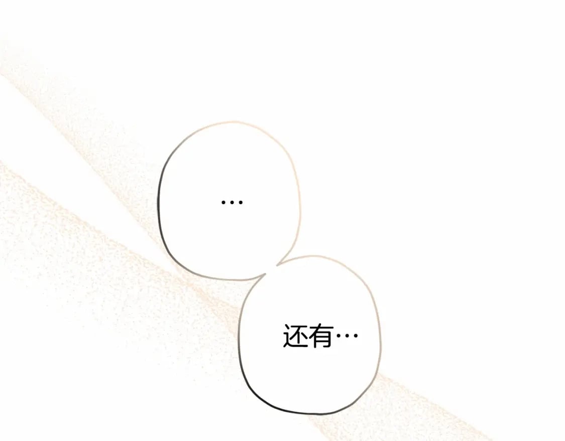 第73话 爸爸啾咪~114