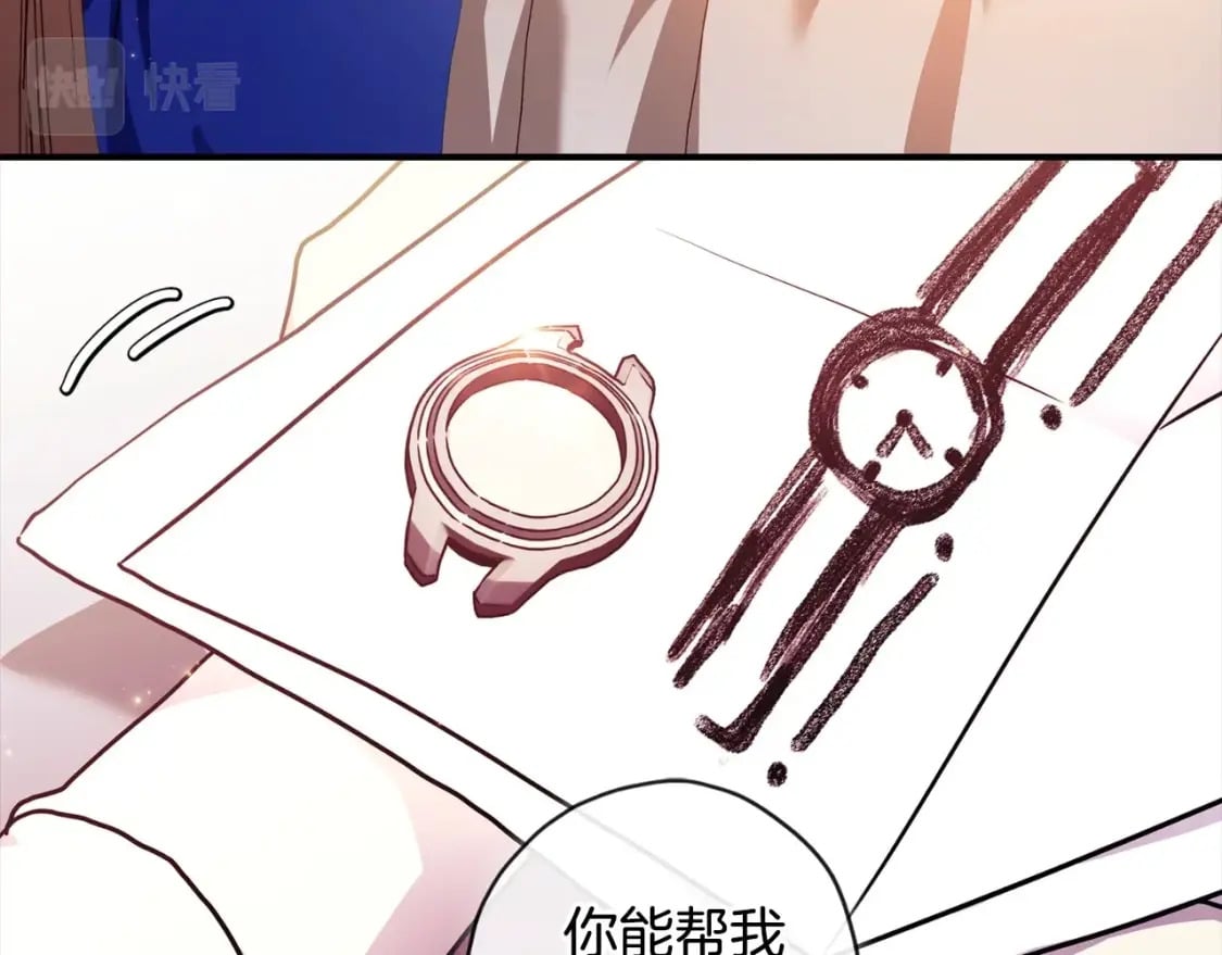 第84话 工作期间喝酒102