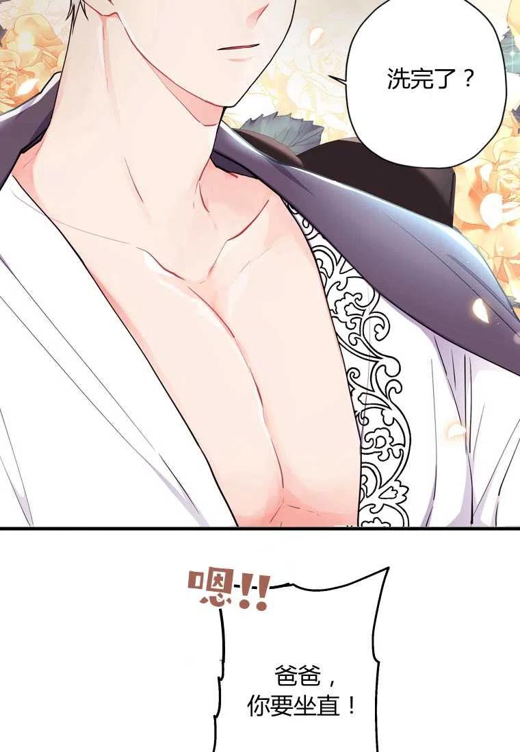 第30话16