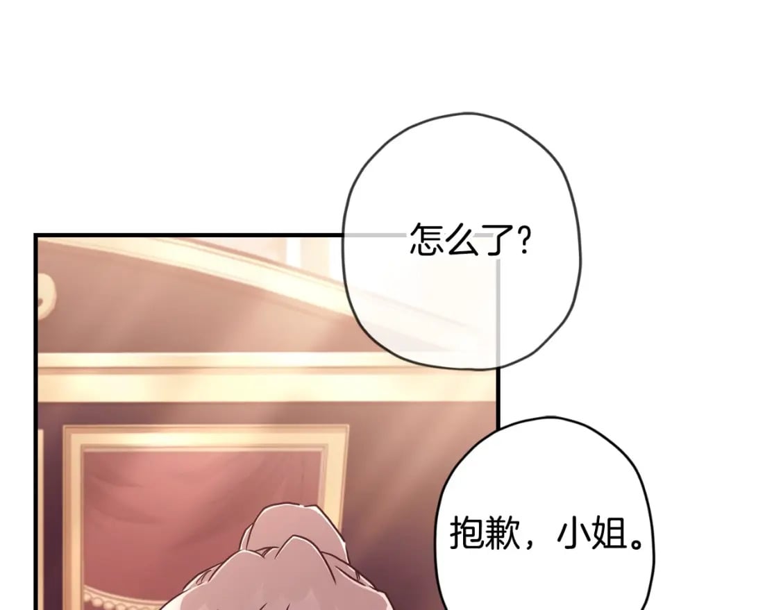 第81话 不要小瞧人哦162