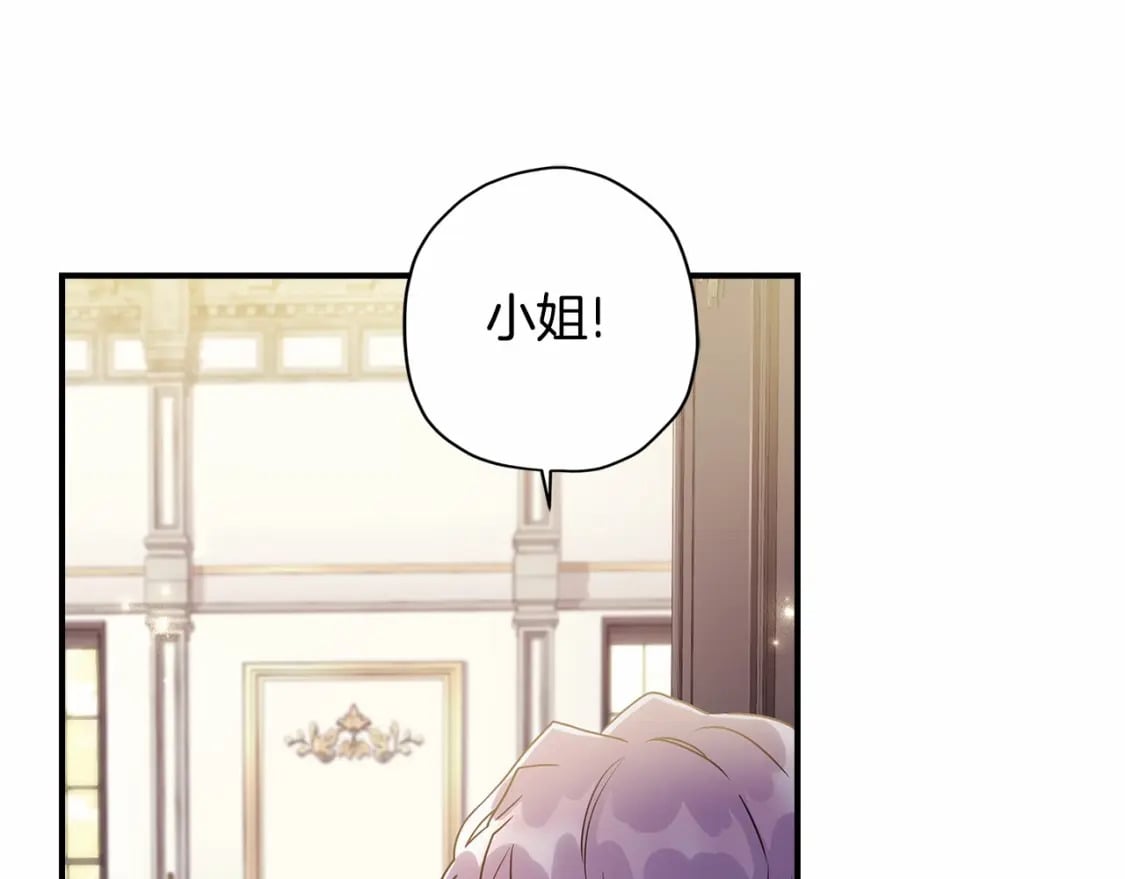 第67话 我们在首都的家130