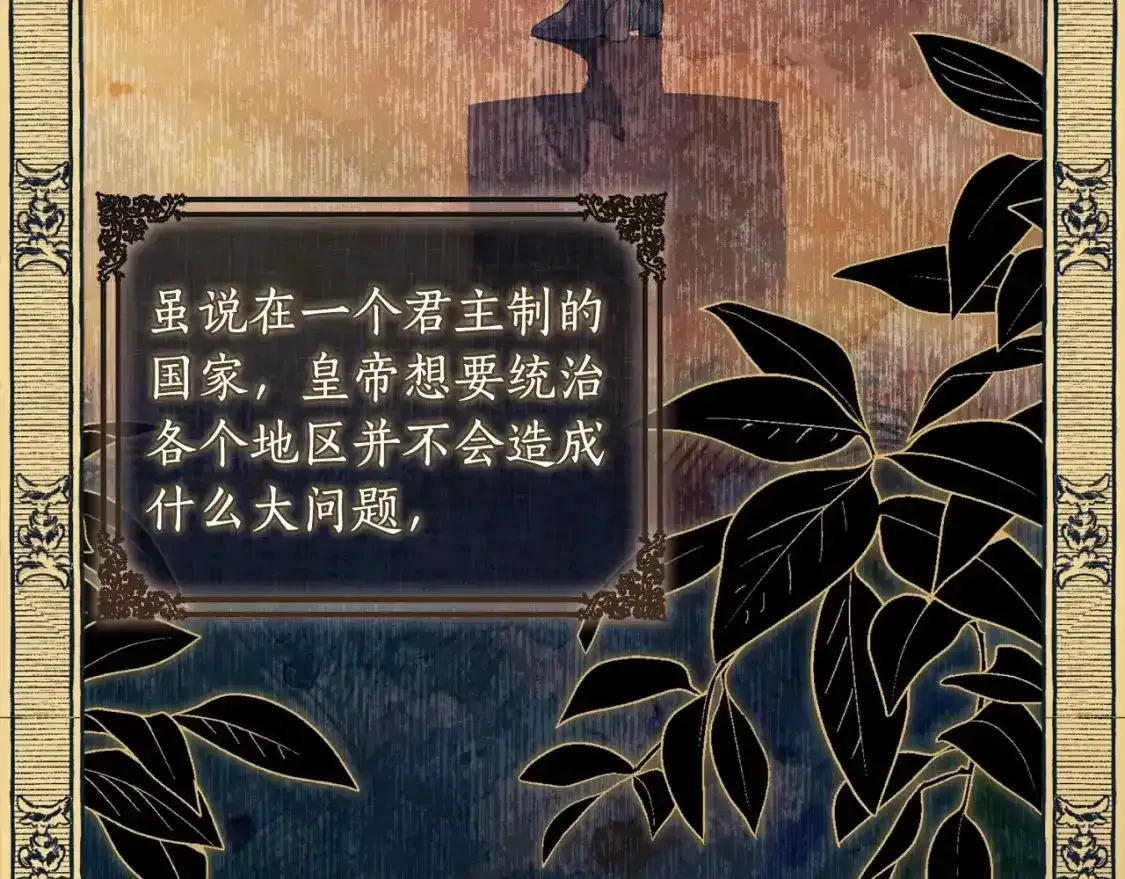 第79话 每时每刻担心她36
