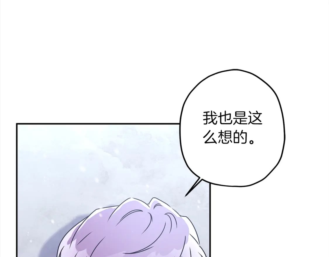 第53话 爸爸走了140