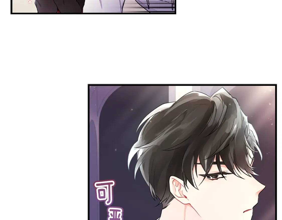 第41话 爸爸 好帅！23