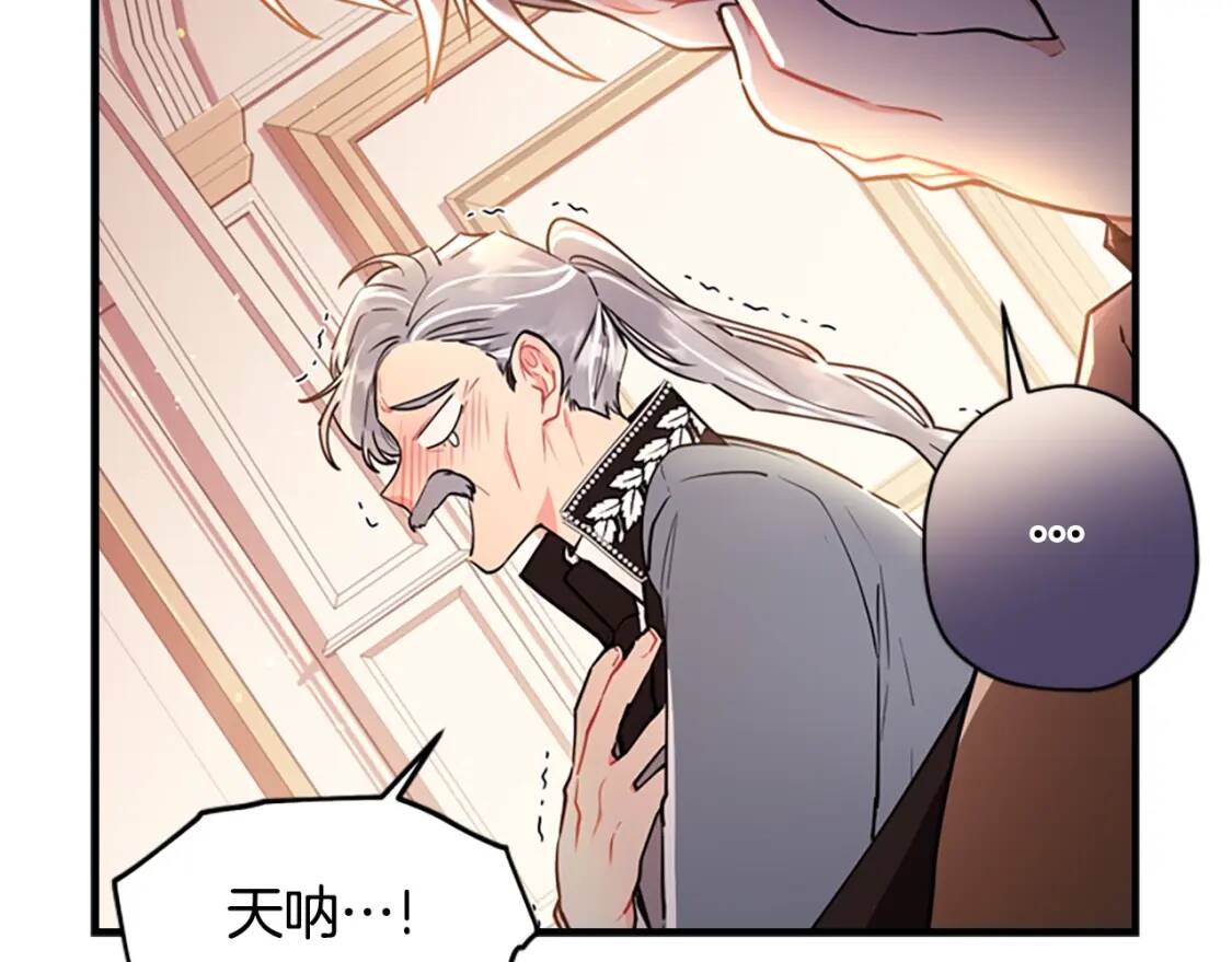 第37话  娃娃被打21
