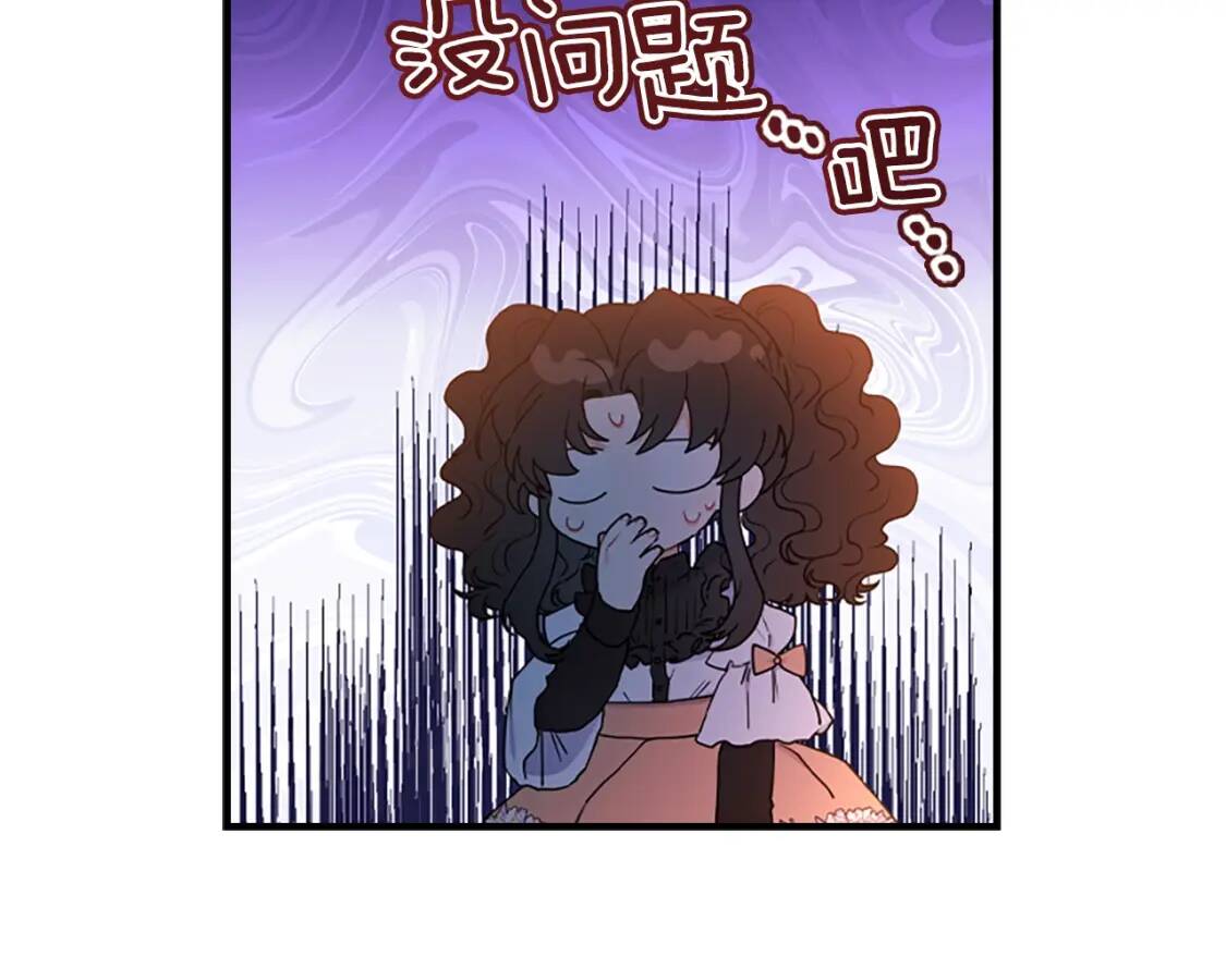 第48话 “鸿门宴”48
