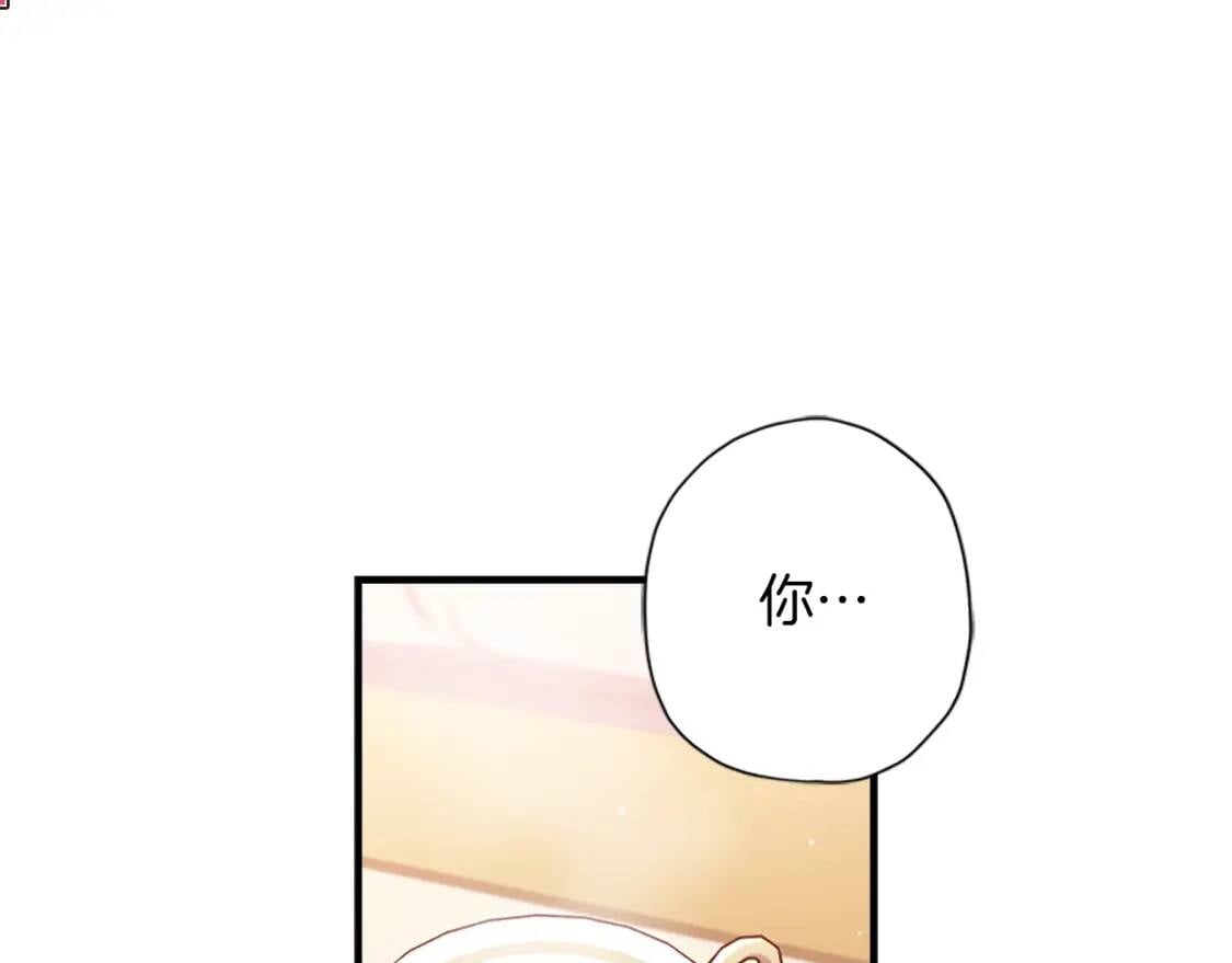 第44话 满脑子都是崽57