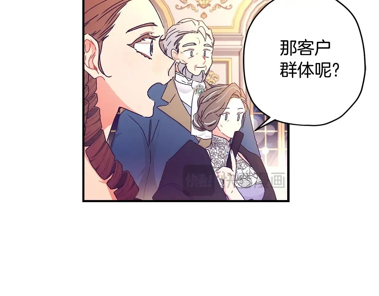 第90话 戏精父女69
