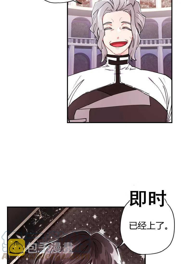第16话54