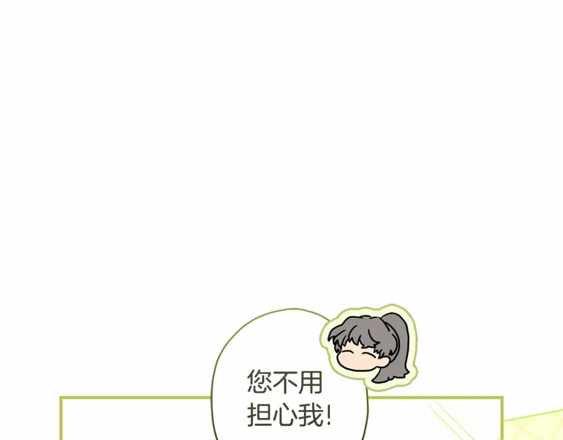 第72话 今年秋天就8岁啦120