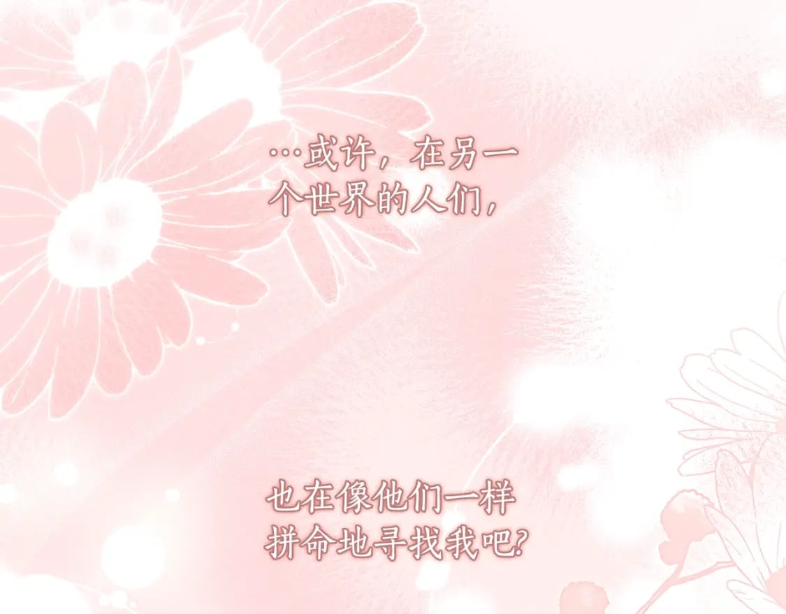 第87话 公爵的过去112