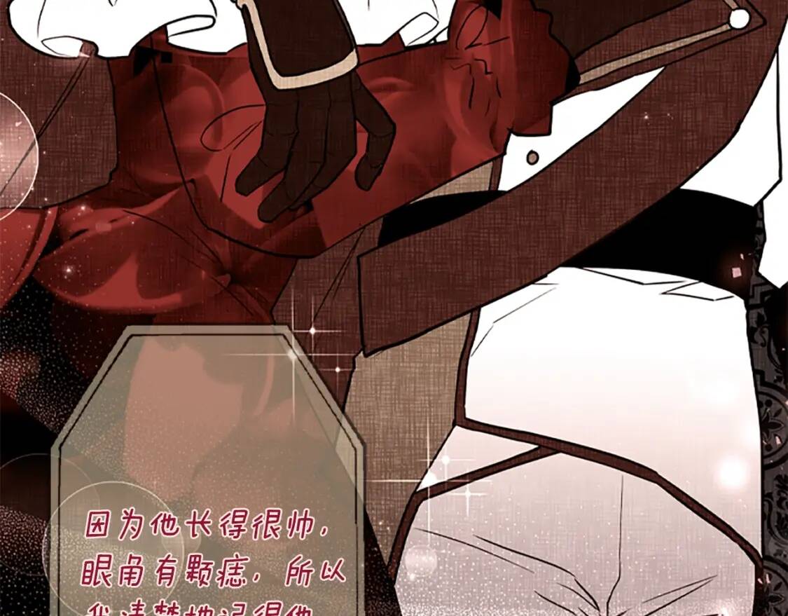 第40话 胖宝宝34