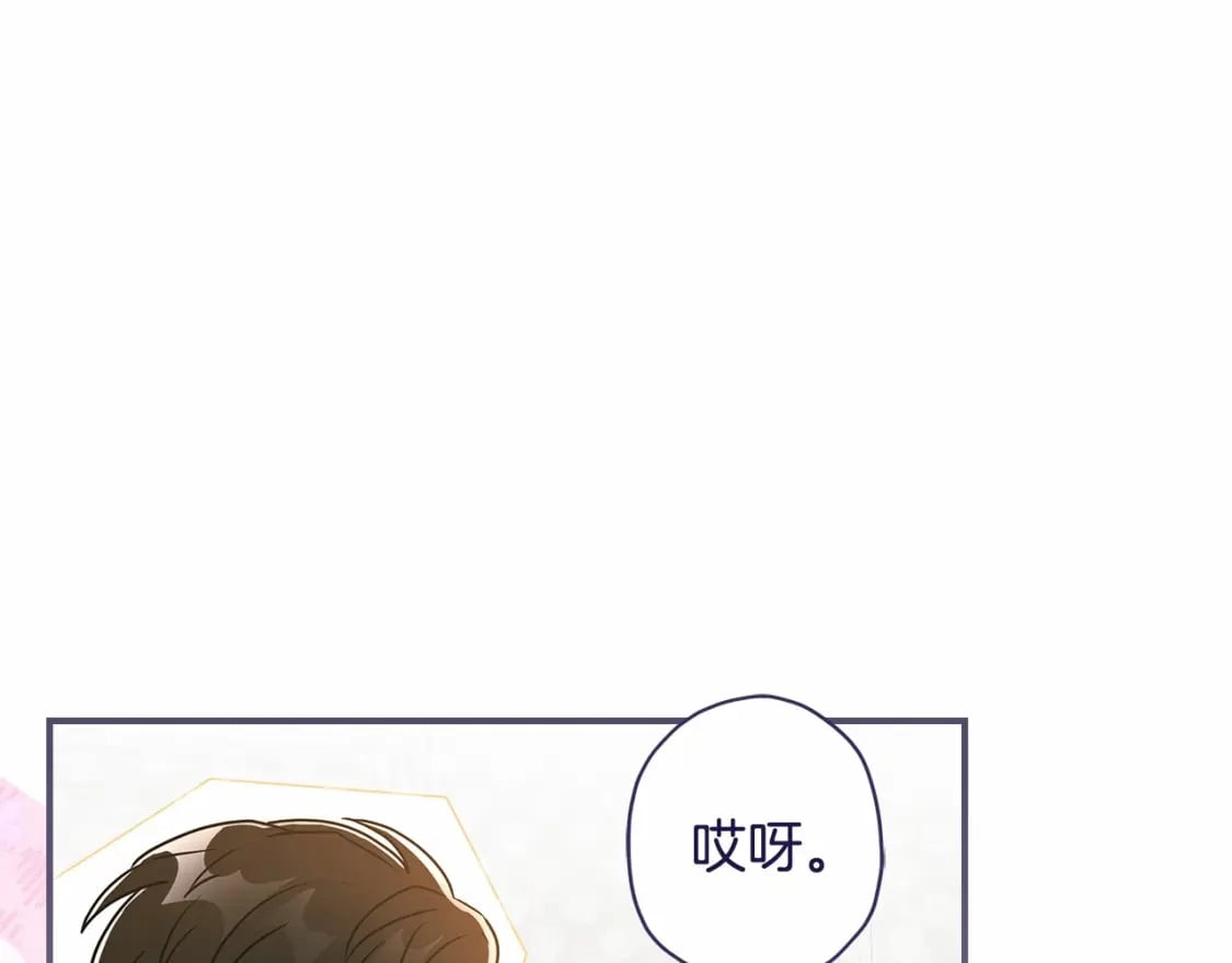 第74话 让您看到了这么羞耻的一面…55