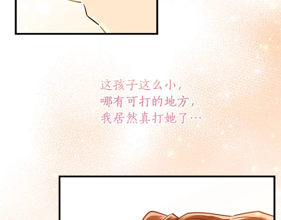第37话  娃娃被打55