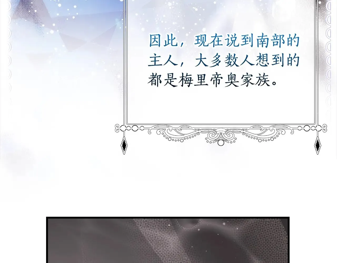 第91话 利用孩子做生意56