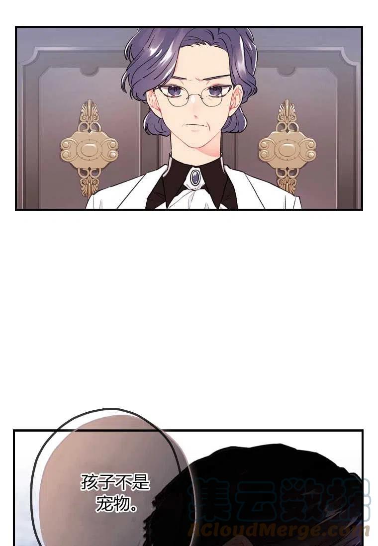 第06话30
