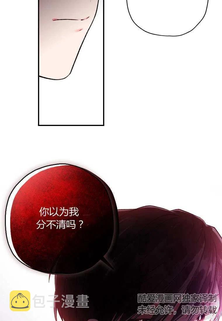 第06话32