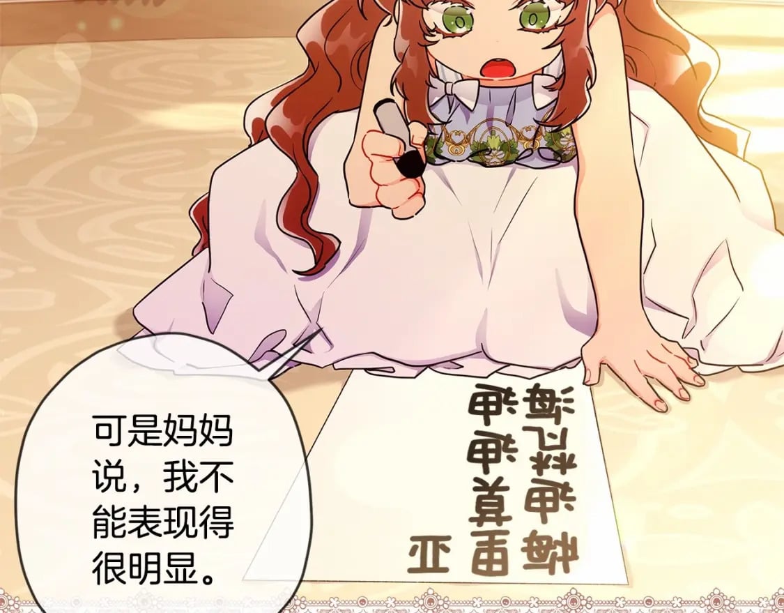 第64话 还得是像我18