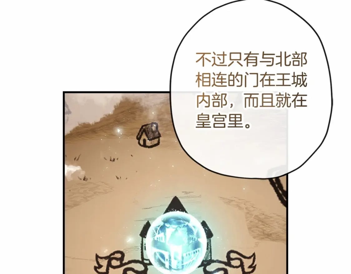第66话 我都替你难为情90
