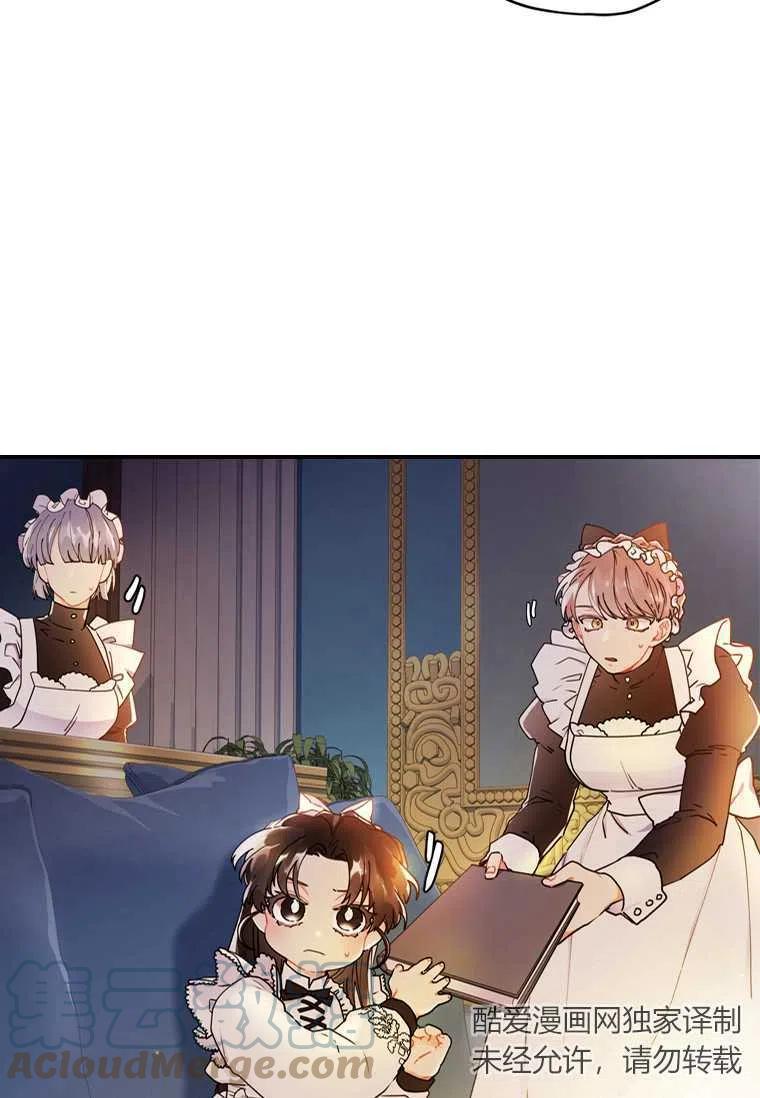 第15话3