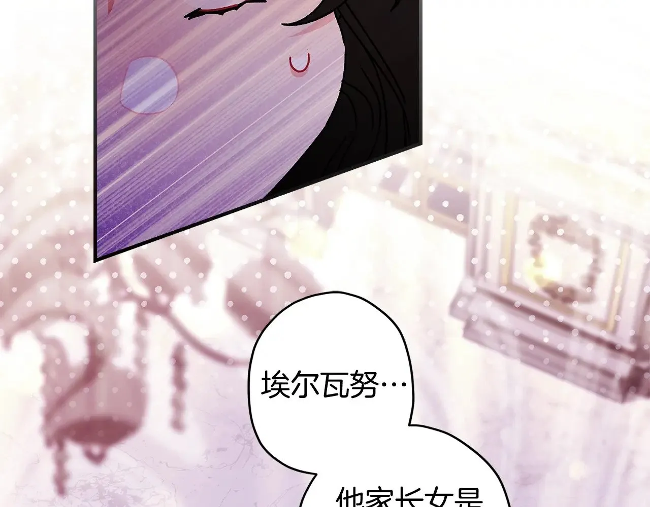 第91话 利用孩子做生意114