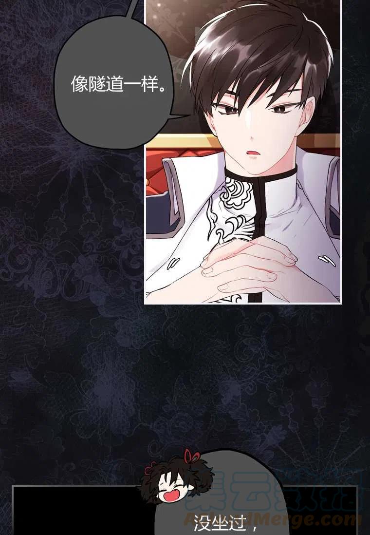 第04话54