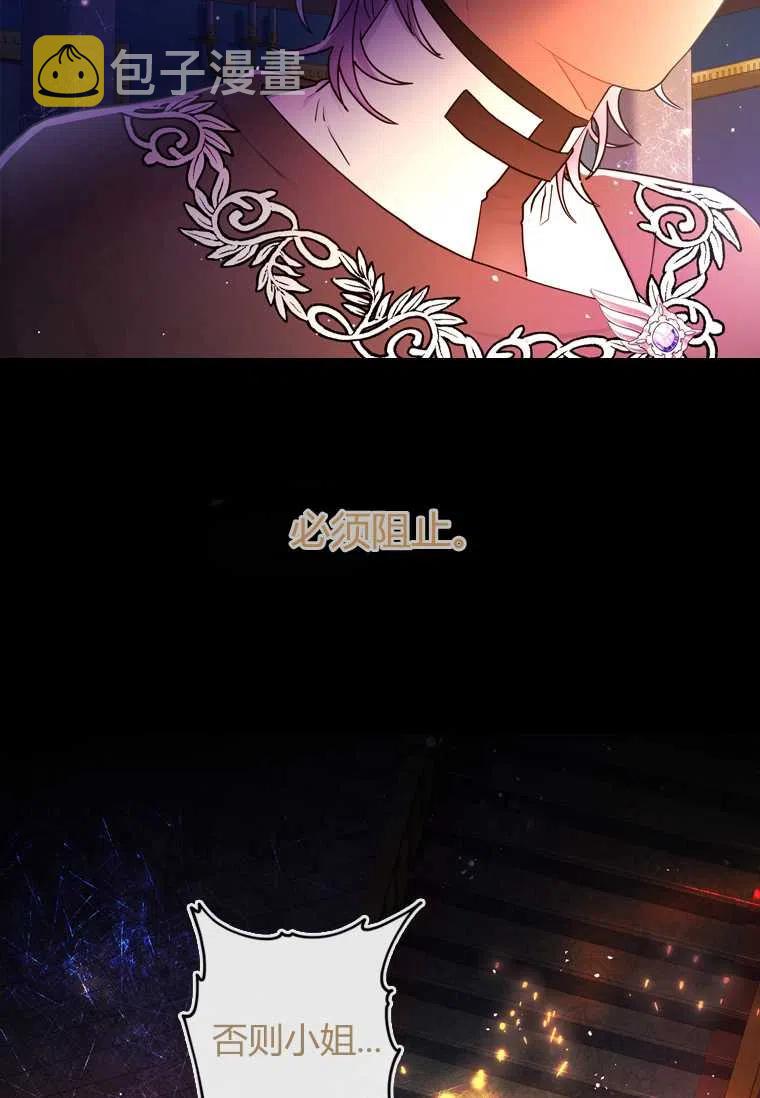 第23话53