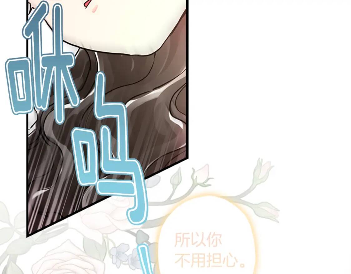 第47话 大人的亚子117