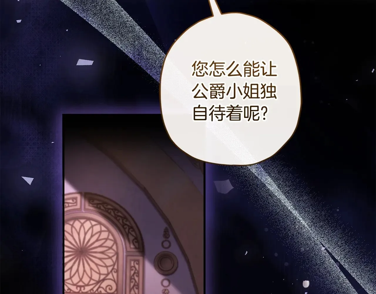 第94话 没大没小70